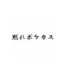 田舎の人のスタンプ（個別スタンプ：5）