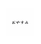 田舎の人のスタンプ（個別スタンプ：6）