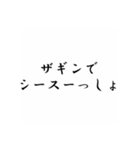 田舎の人のスタンプ（個別スタンプ：7）