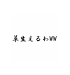 田舎の人のスタンプ（個別スタンプ：8）