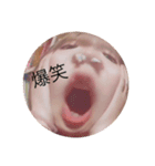 みこみこみこみこみこ（個別スタンプ：3）