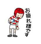 先輩や監督にも使える敬語のラグビー部（個別スタンプ：1）