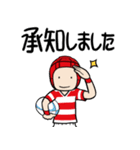 先輩や監督にも使える敬語のラグビー部（個別スタンプ：5）