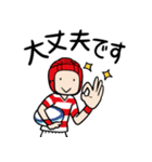 先輩や監督にも使える敬語のラグビー部（個別スタンプ：9）