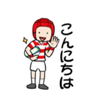 先輩や監督にも使える敬語のラグビー部（個別スタンプ：10）