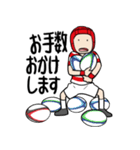 先輩や監督にも使える敬語のラグビー部（個別スタンプ：12）