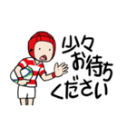 先輩や監督にも使える敬語のラグビー部（個別スタンプ：13）