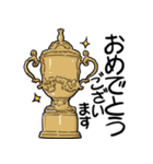 先輩や監督にも使える敬語のラグビー部（個別スタンプ：17）