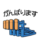 先輩や監督にも使える敬語のラグビー部（個別スタンプ：19）