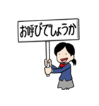 先輩や監督にも使える敬語のラグビー部（個別スタンプ：20）