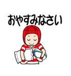 先輩や監督にも使える敬語のラグビー部（個別スタンプ：23）