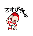 先輩や監督にも使える敬語のラグビー部（個別スタンプ：26）
