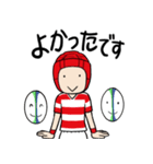 先輩や監督にも使える敬語のラグビー部（個別スタンプ：30）