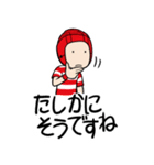 先輩や監督にも使える敬語のラグビー部（個別スタンプ：33）