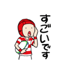 先輩や監督にも使える敬語のラグビー部（個別スタンプ：38）