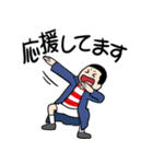 先輩や監督にも使える敬語のラグビー部（個別スタンプ：40）