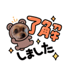 ヨーキーちこ（個別スタンプ：6）