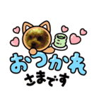 ヨーキーちこ（個別スタンプ：11）