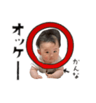 かんなちゃんシリーズ1（個別スタンプ：31）
