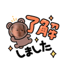 みおみお02（個別スタンプ：21）