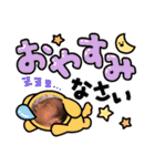 みおみお02（個別スタンプ：25）