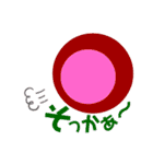7th Stickers of NAOS（個別スタンプ：1）