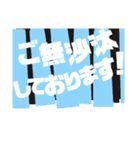 7th Stickers of NAOS（個別スタンプ：2）