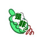 7th Stickers of NAOS（個別スタンプ：11）