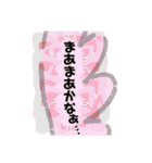 7th Stickers of NAOS（個別スタンプ：14）