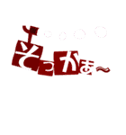 7th Stickers of NAOS（個別スタンプ：17）