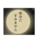 7th Stickers of NAOS（個別スタンプ：19）