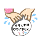 7th Stickers of NAOS（個別スタンプ：20）