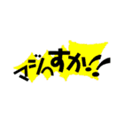 7th Stickers of NAOS（個別スタンプ：22）