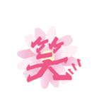 7th Stickers of NAOS（個別スタンプ：23）