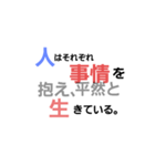 令和時代を駆け抜けて（個別スタンプ：1）