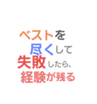 令和時代を駆け抜けて（個別スタンプ：2）
