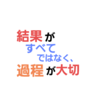 令和時代を駆け抜けて（個別スタンプ：3）