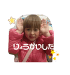 莉音の日常会話2（個別スタンプ：3）