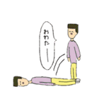 角刈のかっくん（個別スタンプ：1）