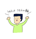 角刈のかっくん（個別スタンプ：5）