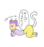 角刈のかっくん（個別スタンプ：8）