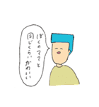 角刈のかっくん（個別スタンプ：9）