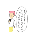 角刈のかっくん（個別スタンプ：11）