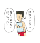 角刈のかっくん（個別スタンプ：14）