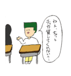 角刈のかっくん（個別スタンプ：15）