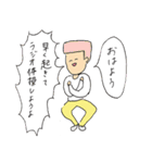 角刈のかっくん（個別スタンプ：17）