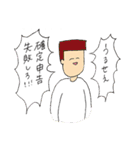 角刈のかっくん（個別スタンプ：18）