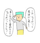 角刈のかっくん（個別スタンプ：19）