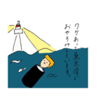 角刈のかっくん（個別スタンプ：20）
