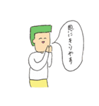 角刈のかっくん（個別スタンプ：23）